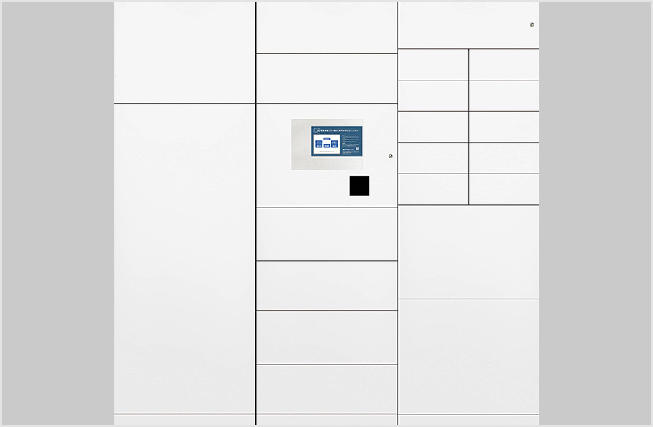 宅配ボックス（非接触キーまたは暗証番号）