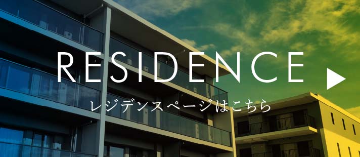 RESIDENCE