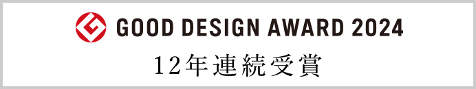GOOD DESIGN AWARD 2024