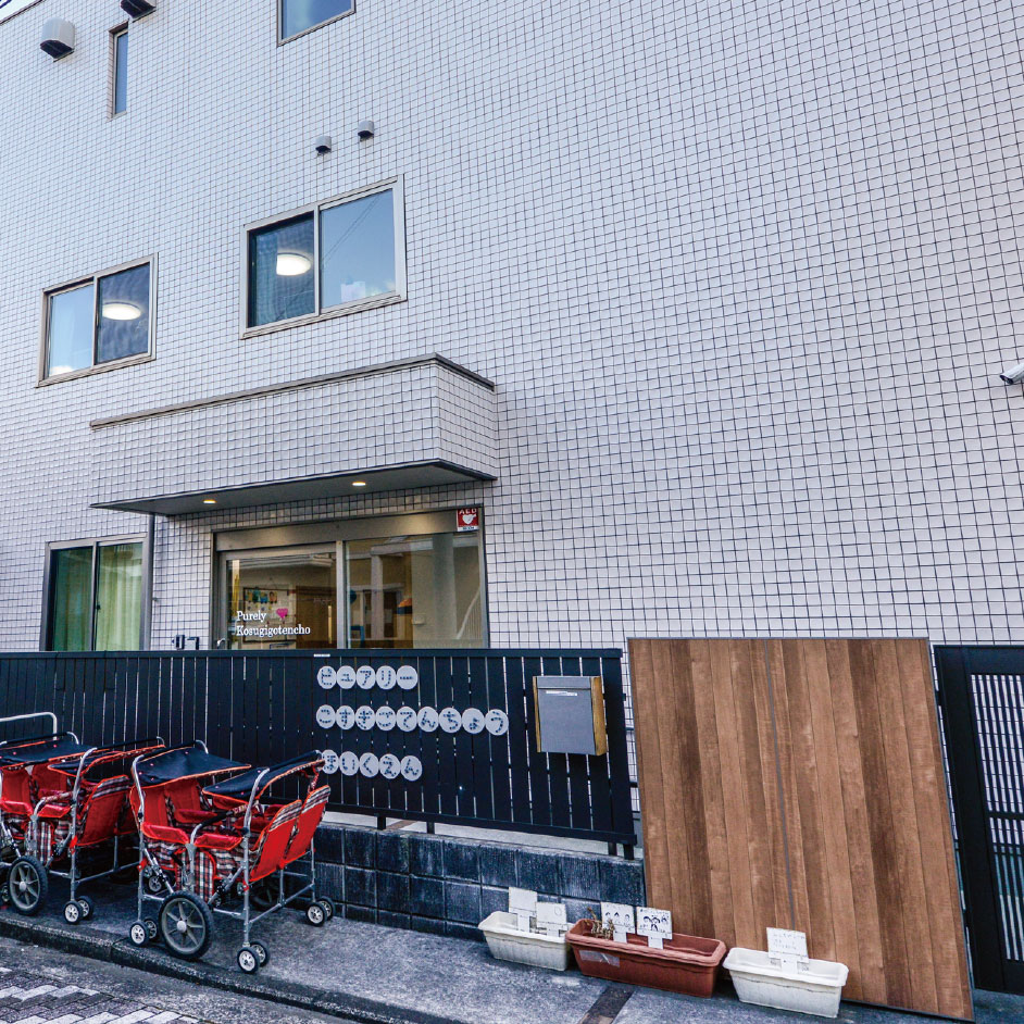 ピュアリー小杉御殿町保育園