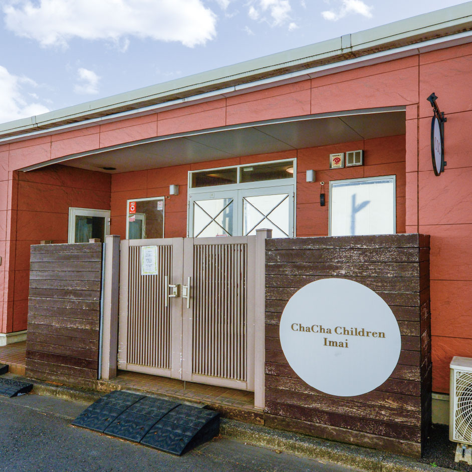 ChaCha Children Imai