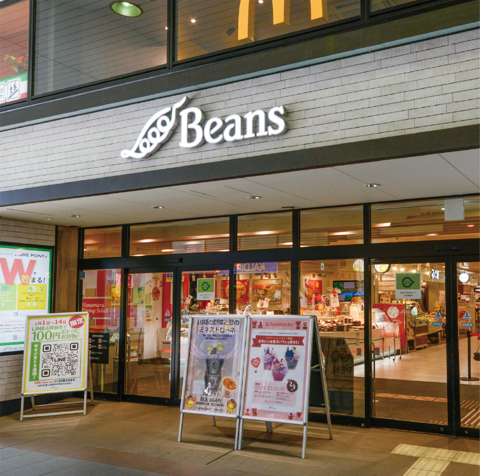 肉のハナマサ 川崎中原店