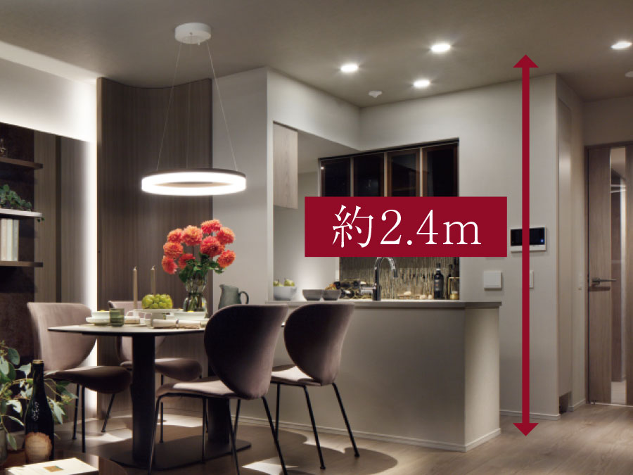 キッチン天井高約2,400mm