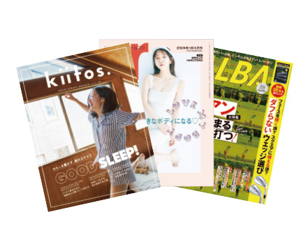 人気雑誌が無料で読み放題の「タブホ」