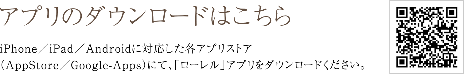 QRコード