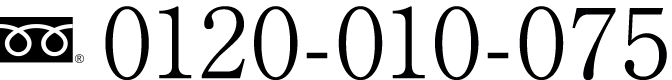 0120-010-075