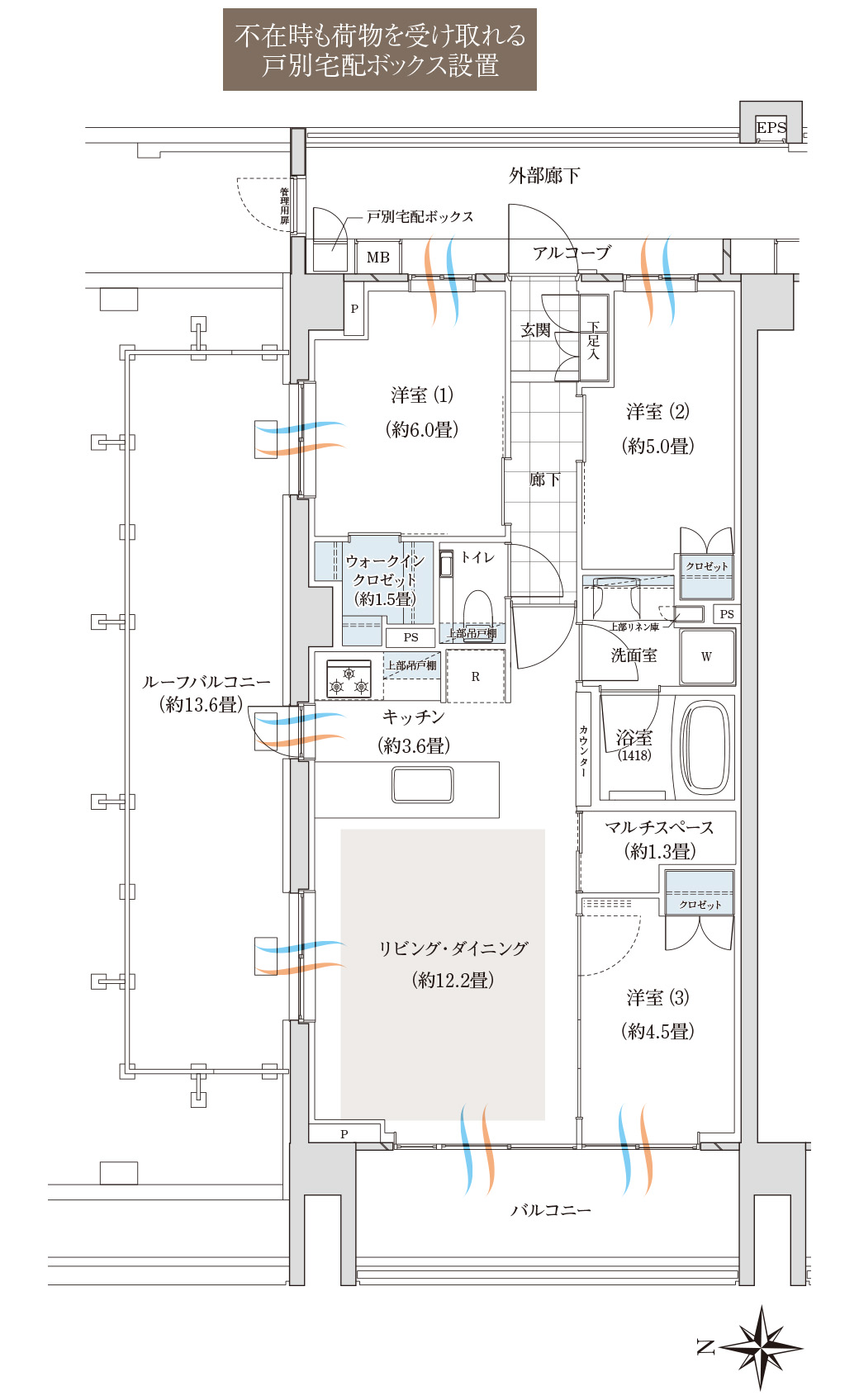 プランQrタイプ 3LDK│【公式】ローレルコート武蔵小杉 ザ