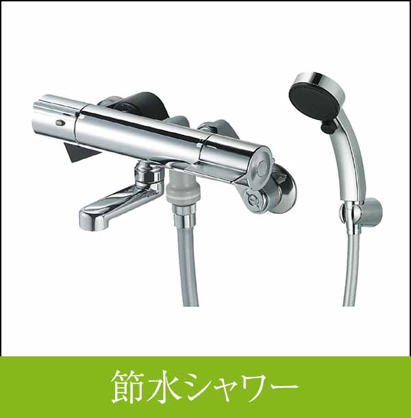 ZEH 低炭素建築物│【公式】ローレルコート武蔵小杉 ザ