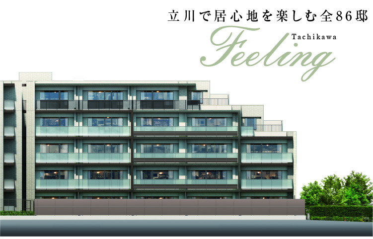 ローレルコート立川錦町
