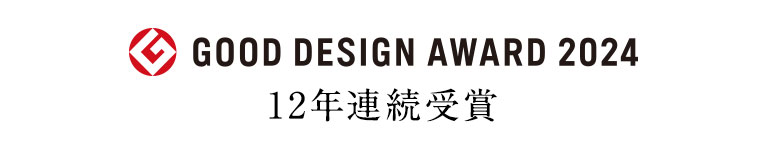 GOOD DESIGN AWARD 2023