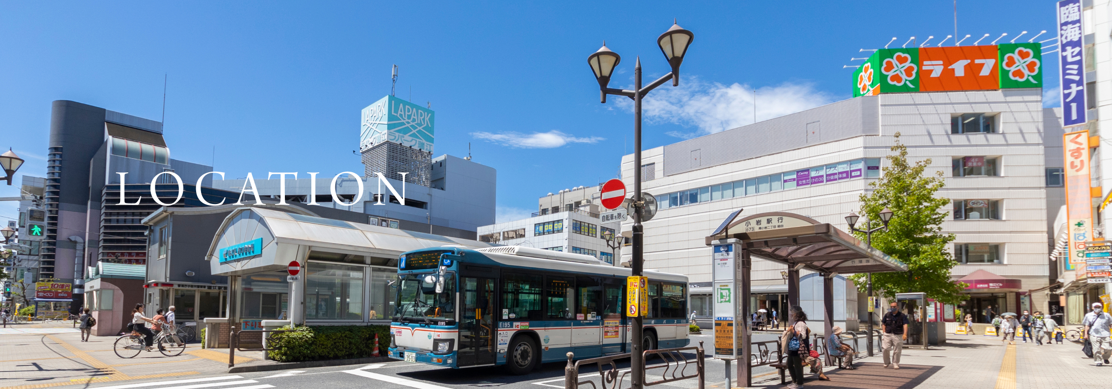 瑞江駅