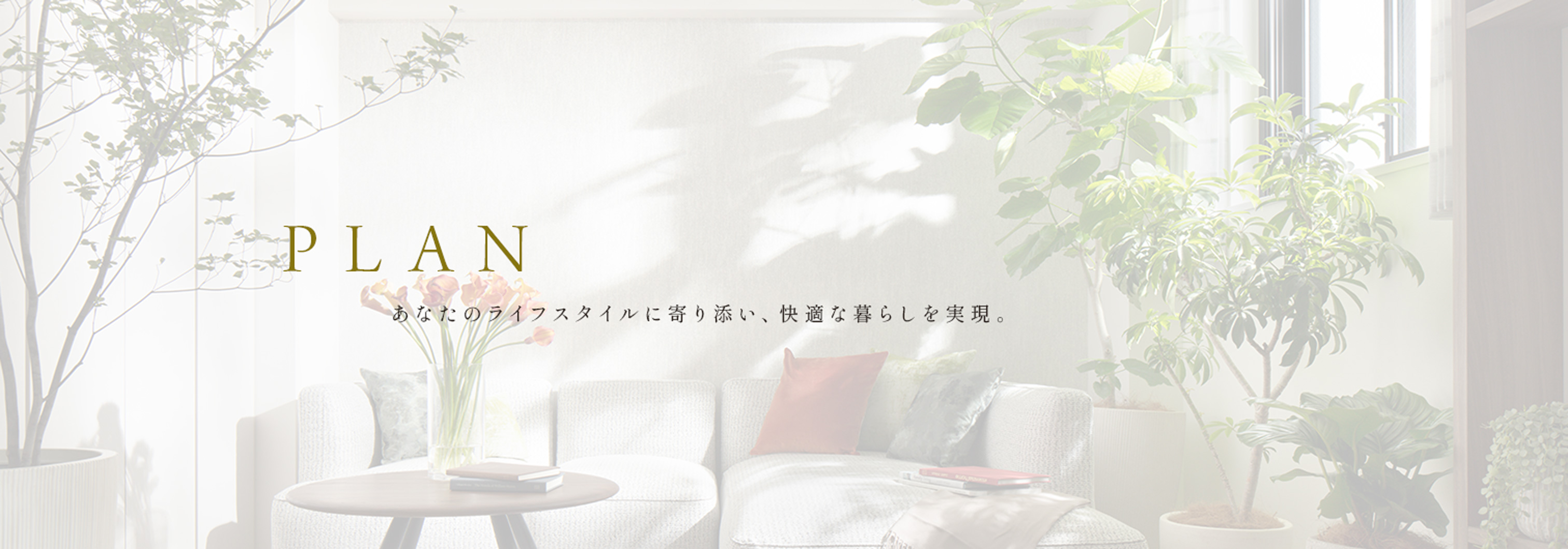 当社施工事例