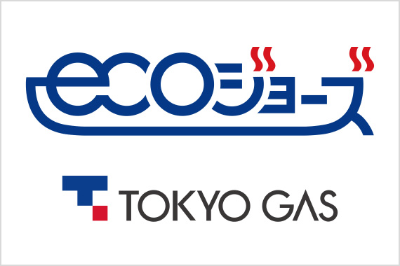 エコジョーズ