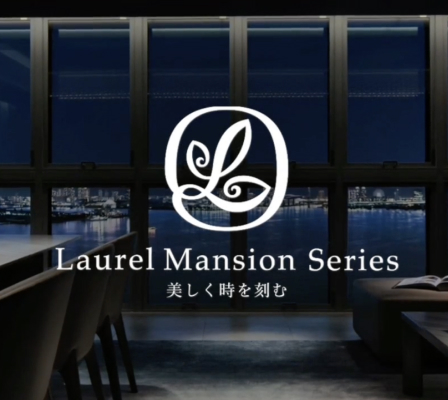 Laurel Mansion Series