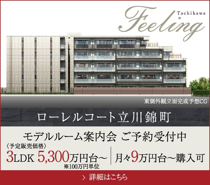 限定2邸／1LDK 42㎡超　家具付きモデルルームで販売中！