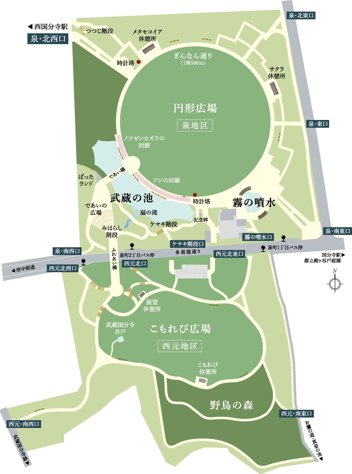 武蔵国分寺公園案内図