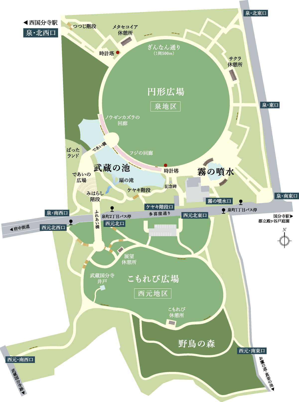 駅前環境｜【公式】ﾛｰﾚﾙｺｰﾄ西国分寺徒歩2分 国分寺市の分譲ﾏﾝｼｮﾝ