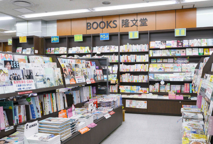 BOOKS 隆文堂