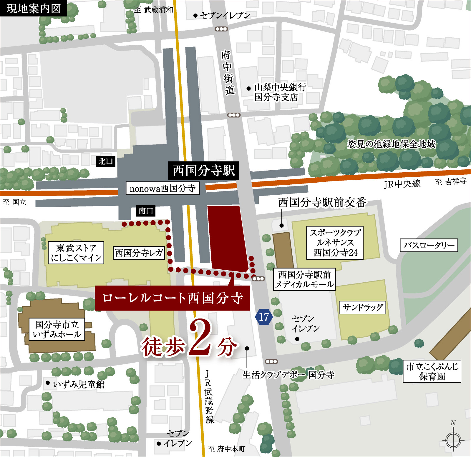 現地案内図