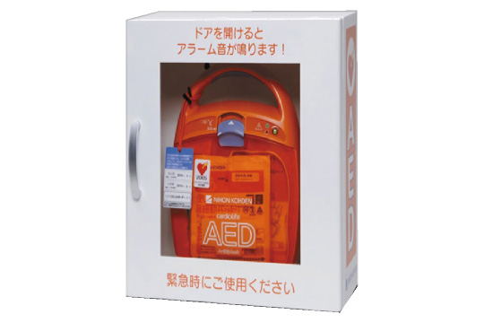 AED（自動体外式除細動器）