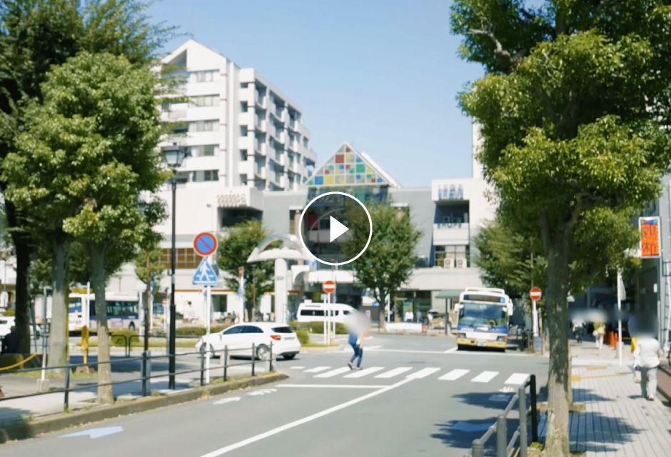 駅近×落ち着いた住環境