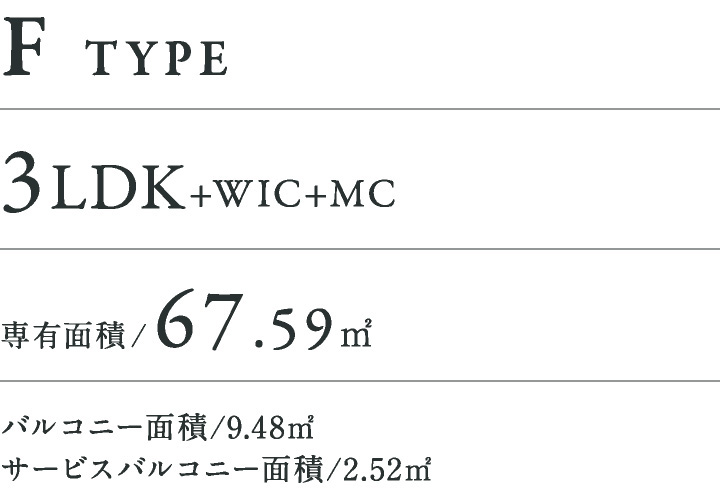 F type