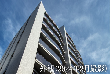 外観（2024年2月撮影）