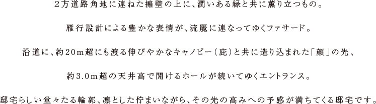 デザイン 公式 ローレルコート大井町 近鉄不動産 新築分譲マンション デザイン 公式 ローレルコート大井町 近鉄不動産 新築分譲マンション