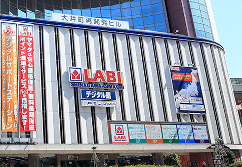 ヤマダ電機LABI品川大井町