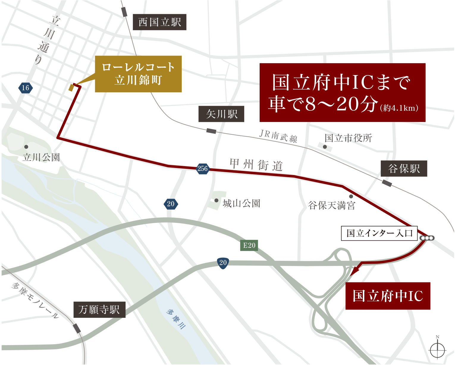 Access｜【公式】ローレルコート立川錦町│東京都立川市の新築