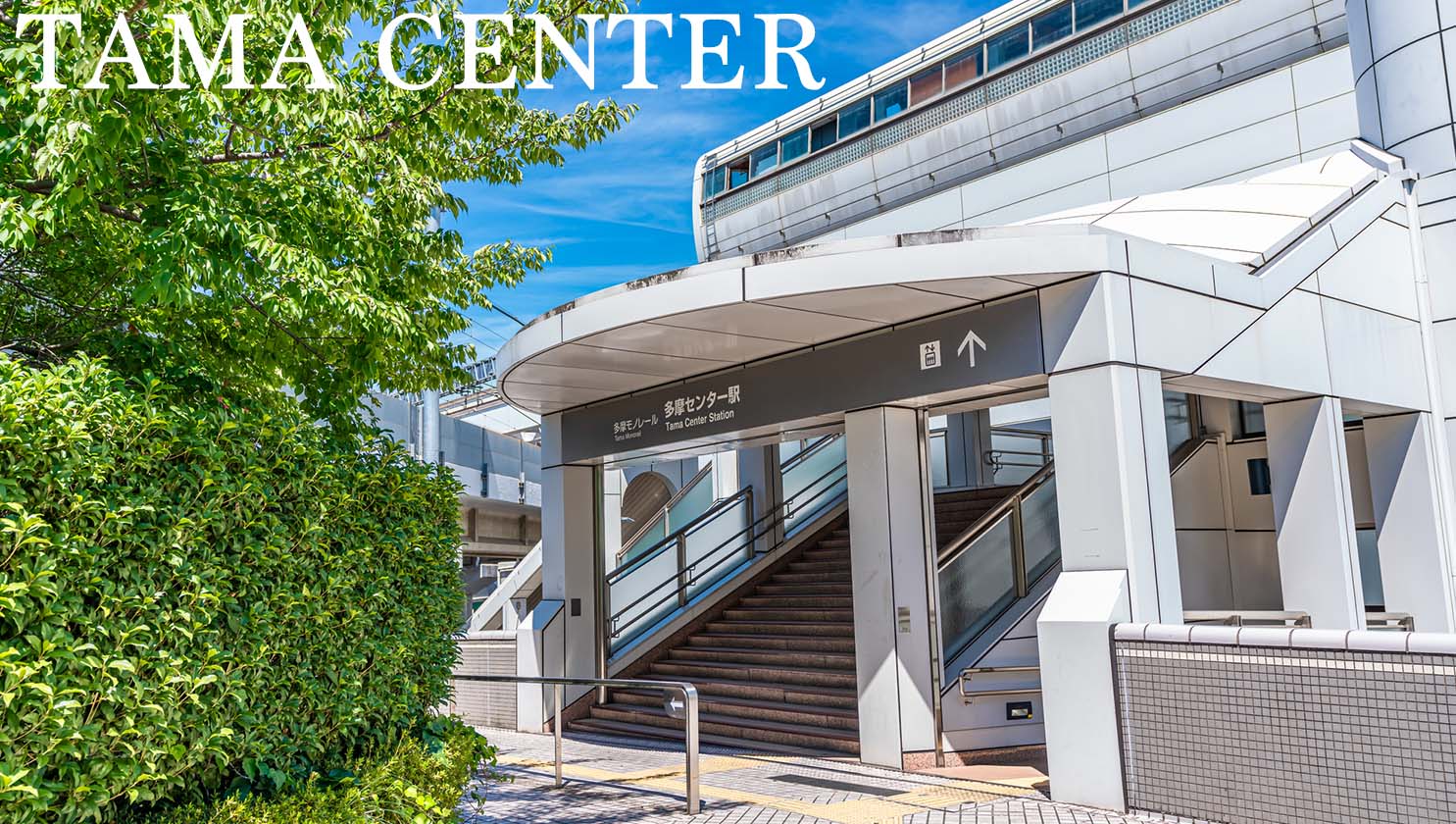 TAMA CENTER