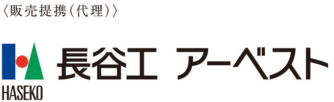長谷工アーベスト