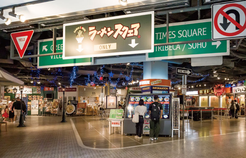 ラーメンスクエア立川