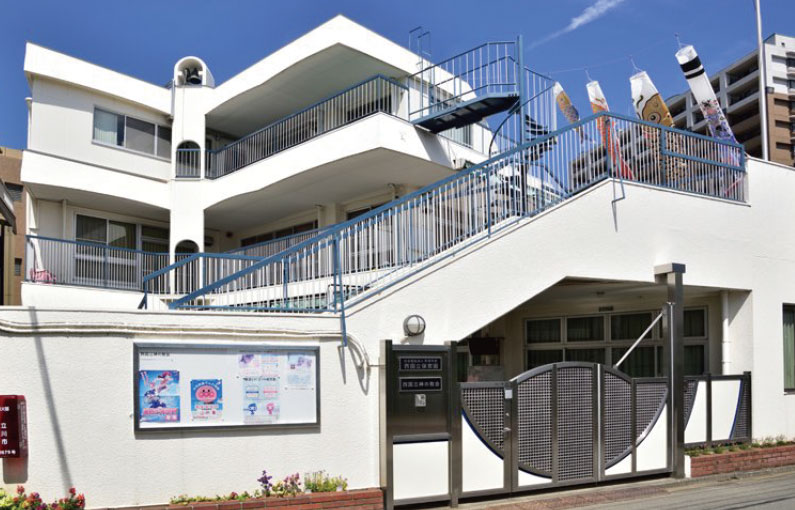 西国立保育園本園