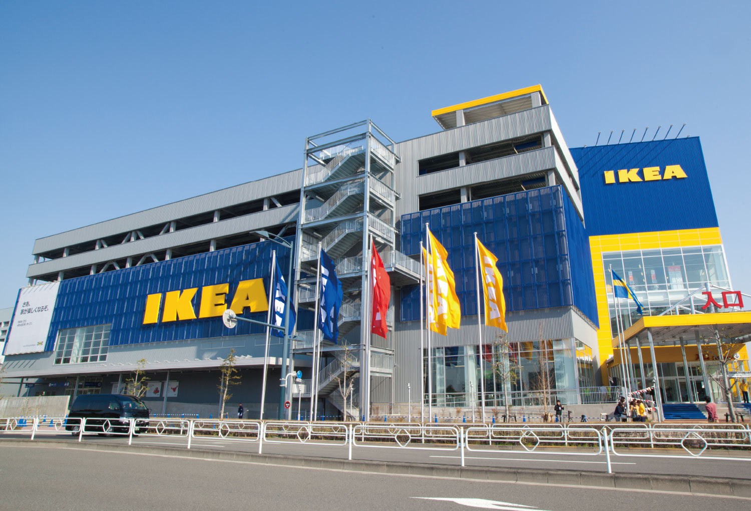 IKEA立川