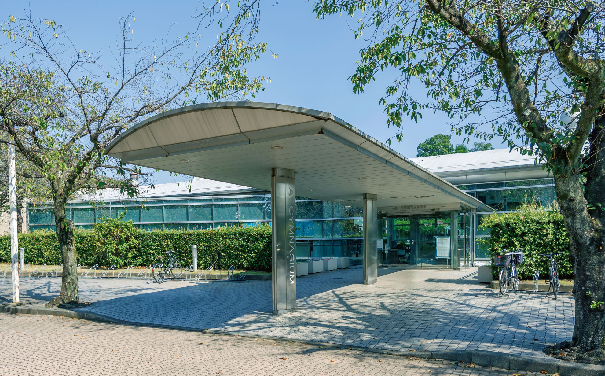 柴崎市民体育館