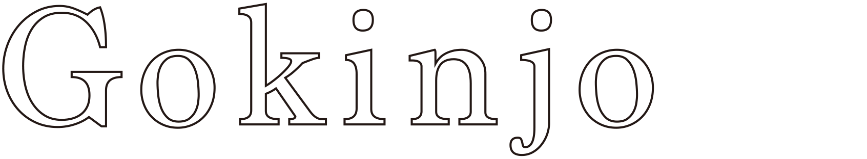 Gokinjo