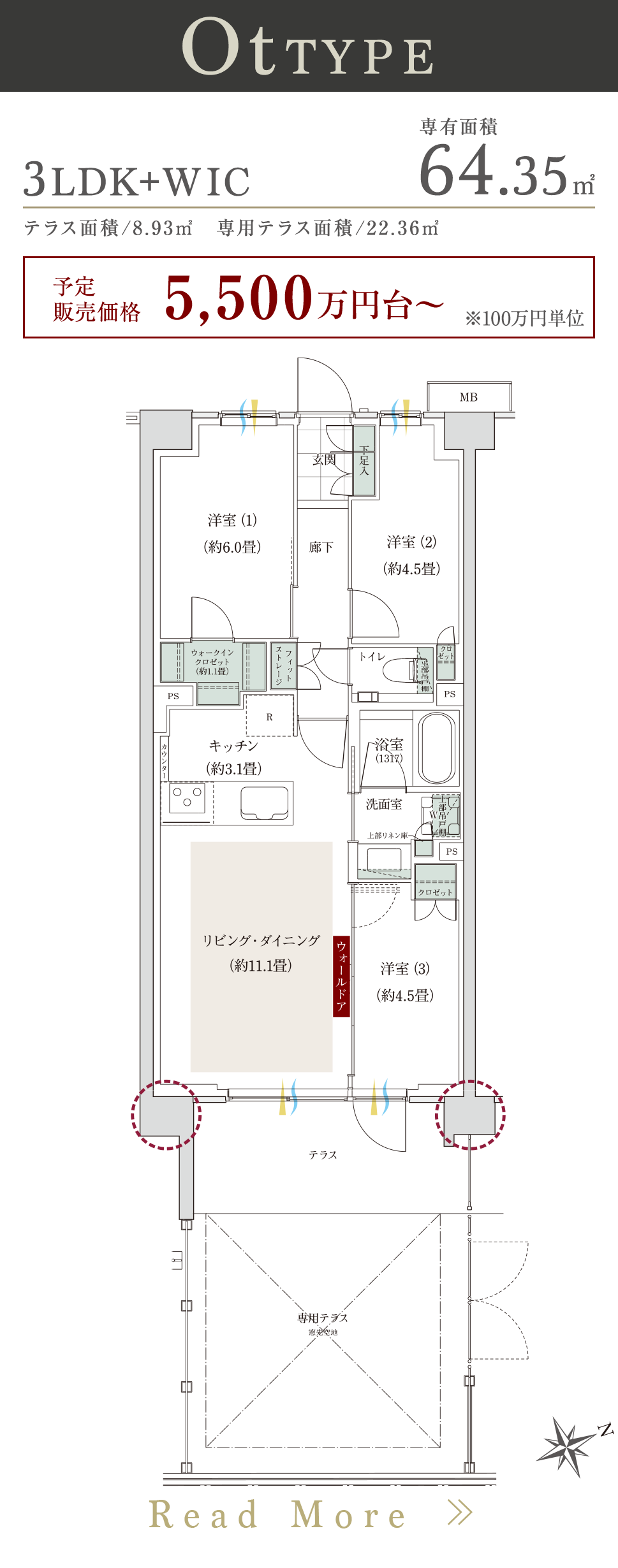 Plan|【公式】ローレルコート立川錦町│東京都立川市の新築分譲 Plan|【公式】ローレルコート立川錦町│東京都立川市の新築分譲