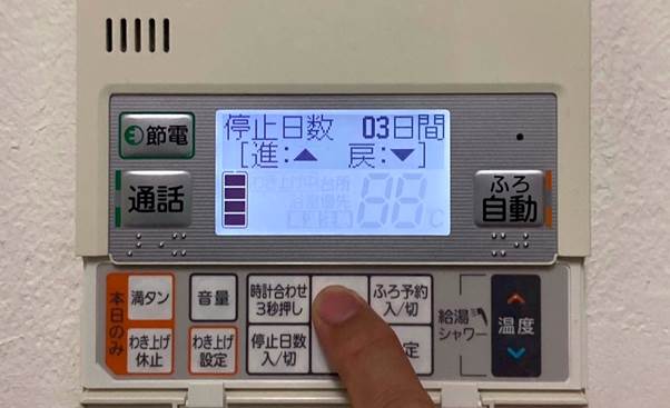 オール電化で電気代を節約する5つの方法