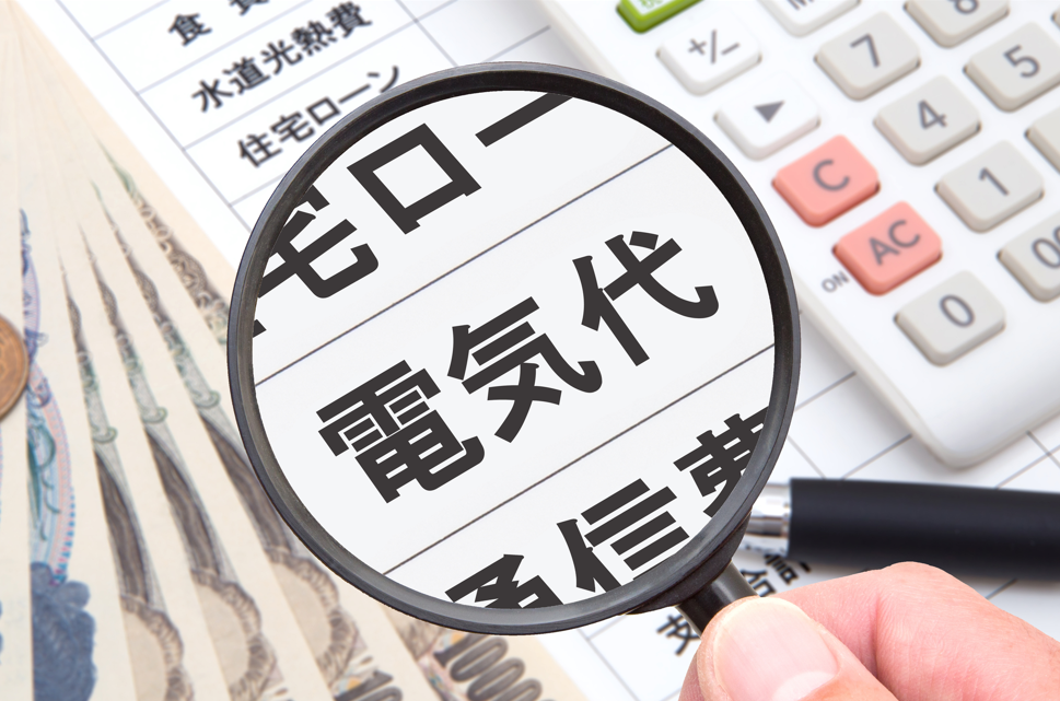メリット①電気代を削減できる