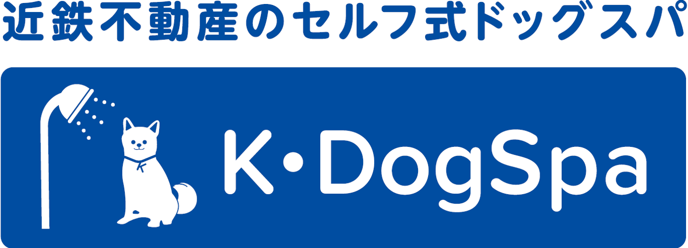 K・DogSpaについてはこちら