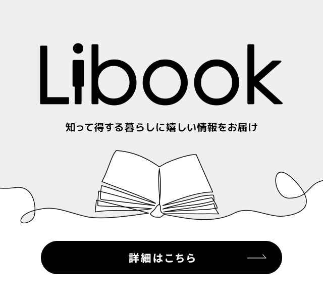 Libook