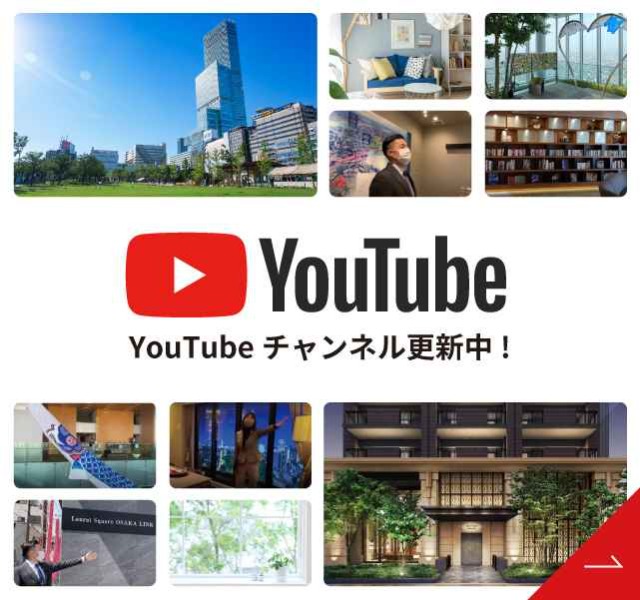 公式YouTubeチャンネル